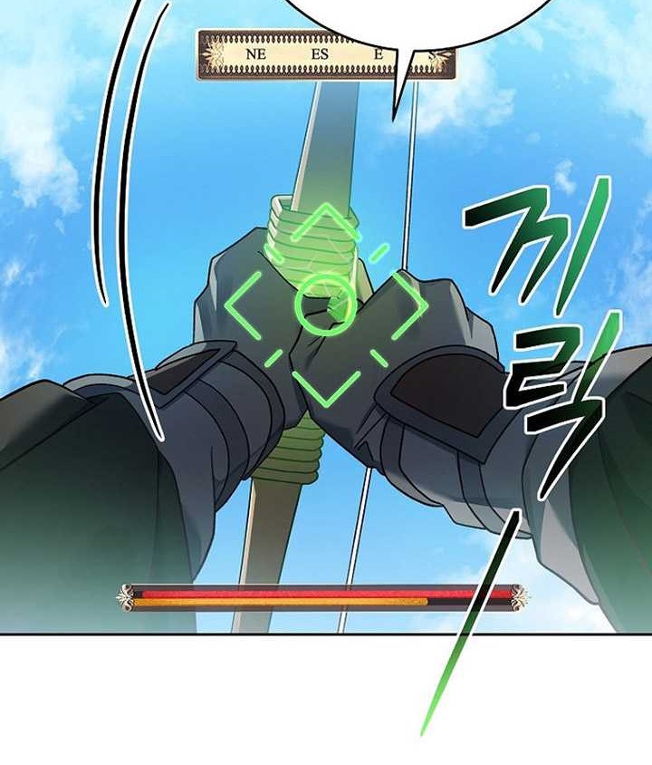 Genius Archer’s Streaming Chapter 06 Gambar 85