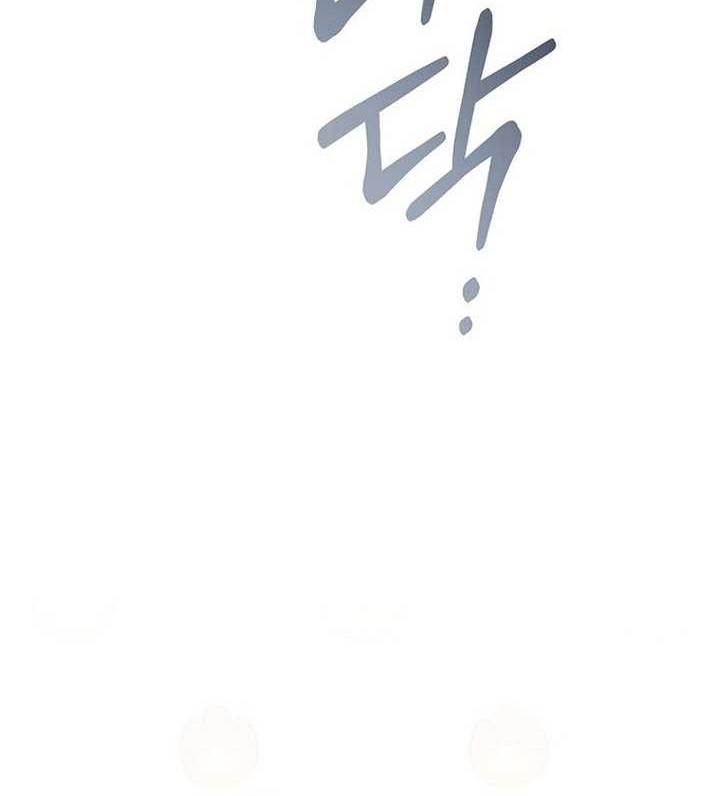 Genius Archer’s Streaming Chapter 06 Gambar 105