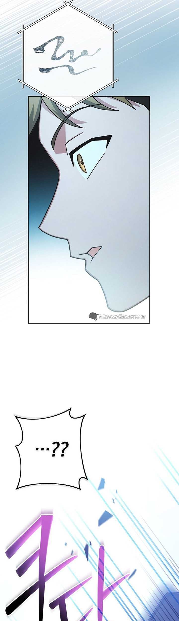 Genius Archer’s Streaming Chapter 05 Gambar 114