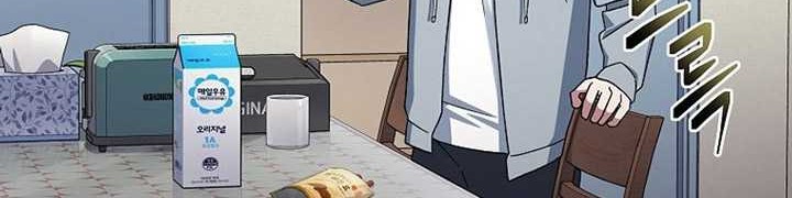 Genius Archer’s Streaming Chapter 04 Gambar 31