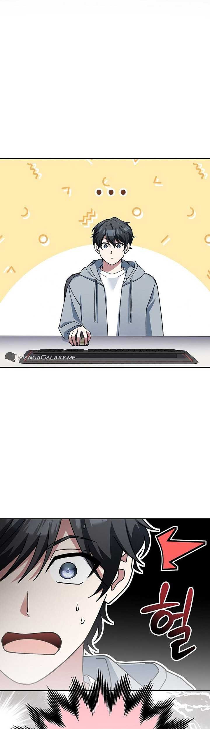 Genius Archer’s Streaming Chapter 04 Gambar 22