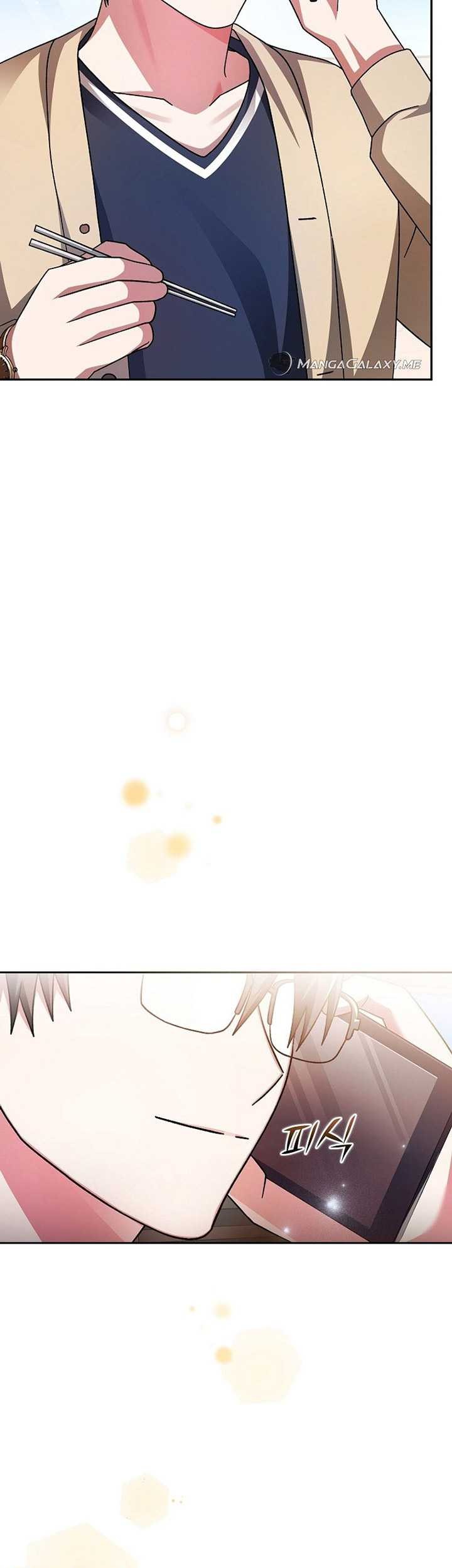 Genius Archer’s Streaming Chapter 04 Gambar 48