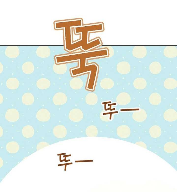 Genius Archer’s Streaming Chapter 04 Gambar 53