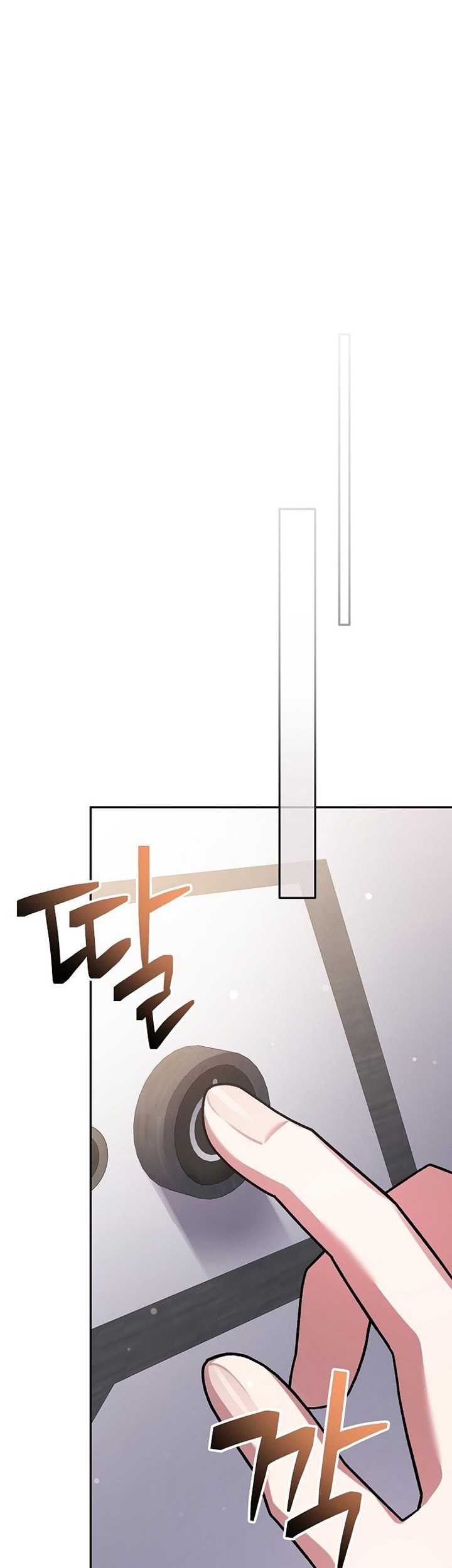 Genius Archer’s Streaming Chapter 04 Gambar 56