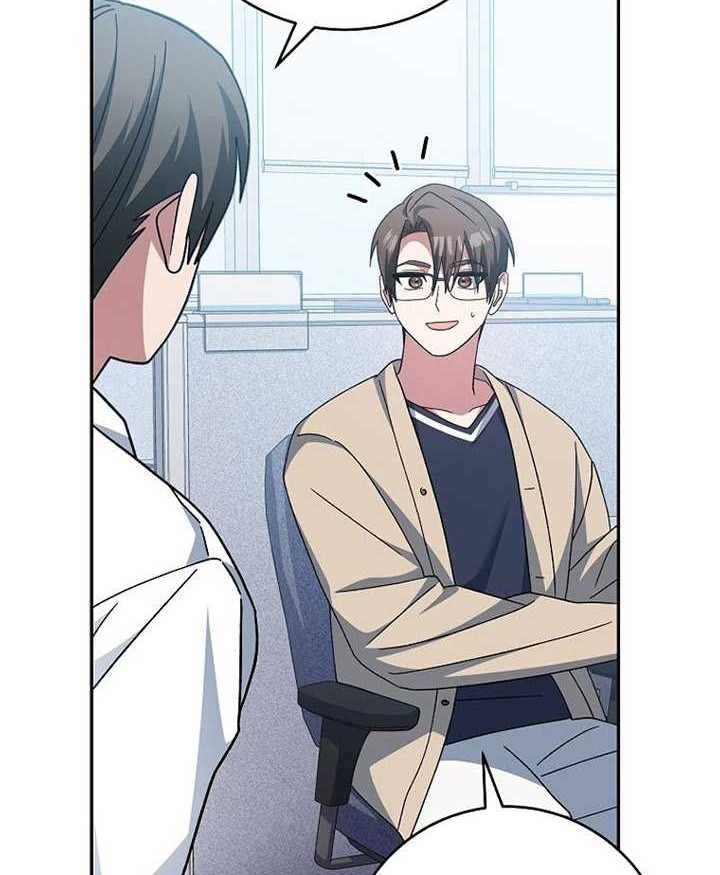 Genius Archer’s Streaming Chapter 04 Gambar 99