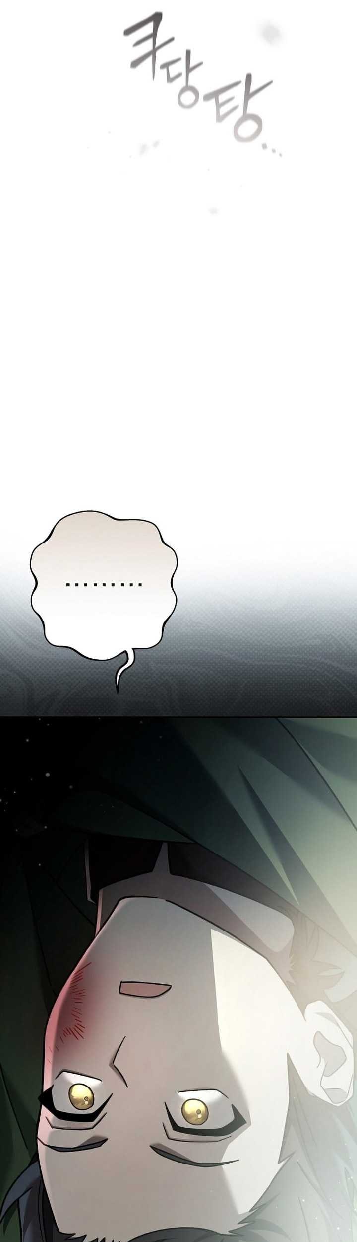 Genius Archer’s Streaming Chapter 03 Gambar 32