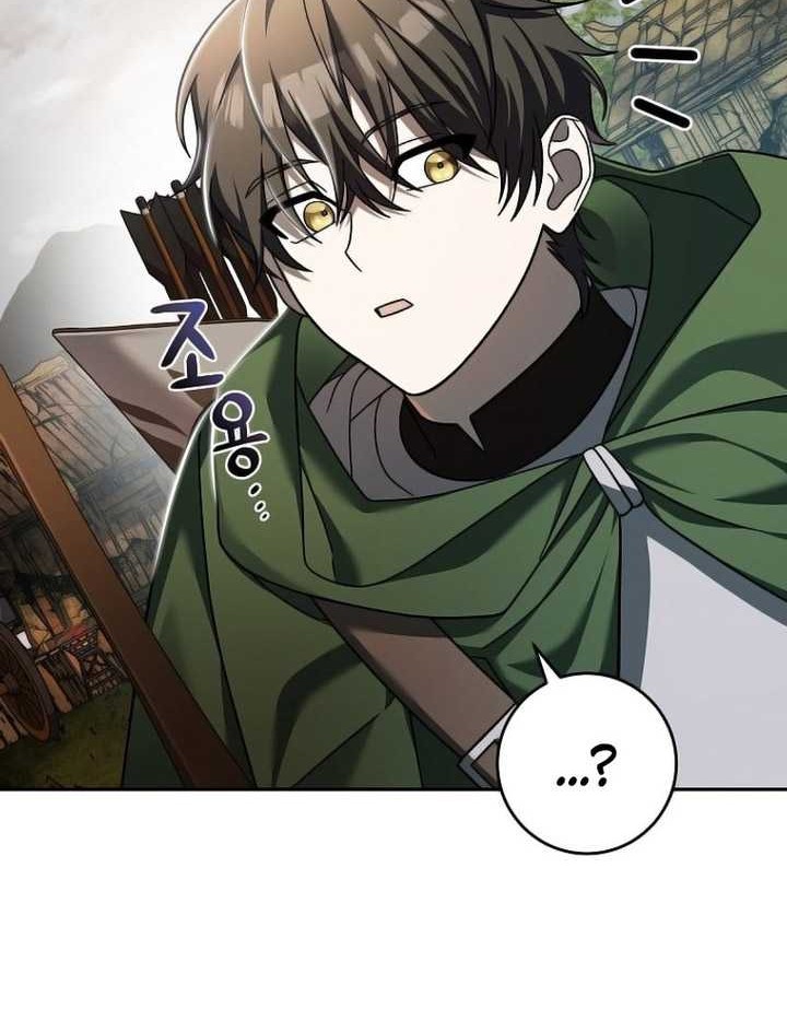 Genius Archer’s Streaming Chapter 03 Gambar 87