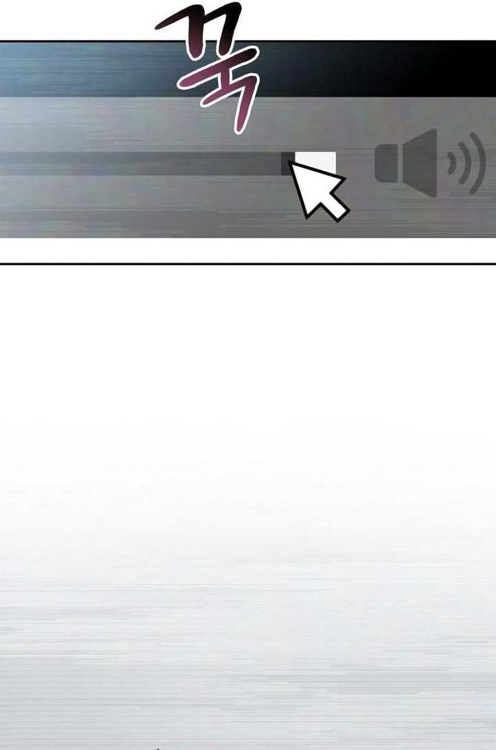 Genius Archer’s Streaming Chapter 03 Gambar 111