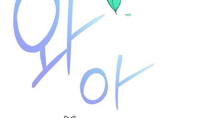 Genius Archer’s Streaming Chapter 02 Gambar 69