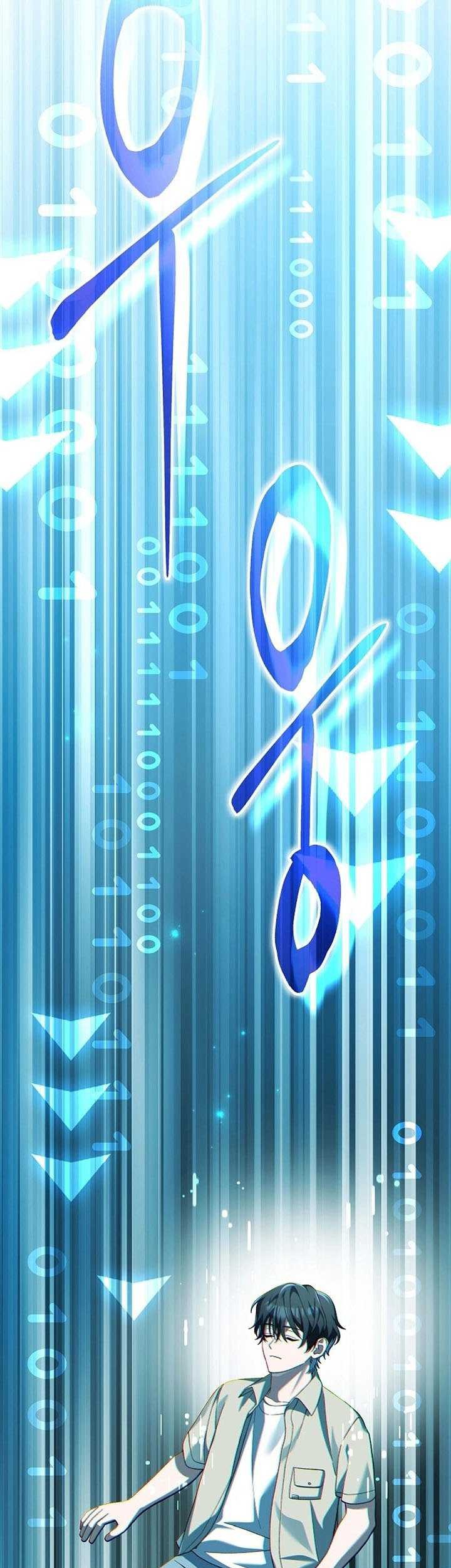 Genius Archer’s Streaming Chapter 02 Gambar 56