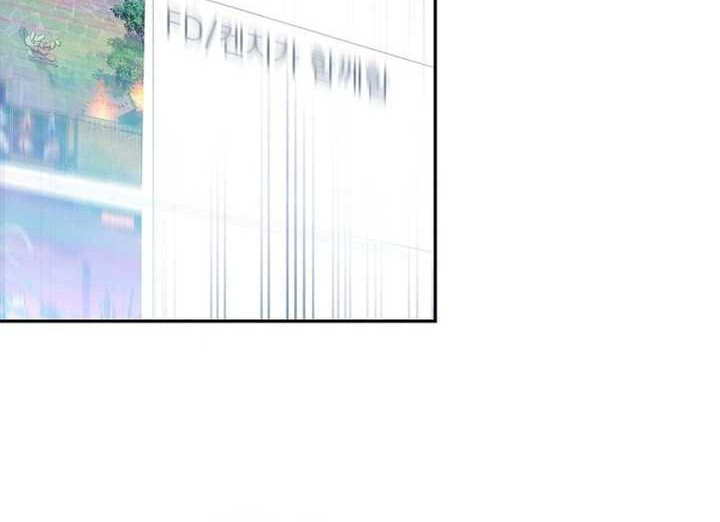 Genius Archer’s Streaming Chapter 01 Gambar 49