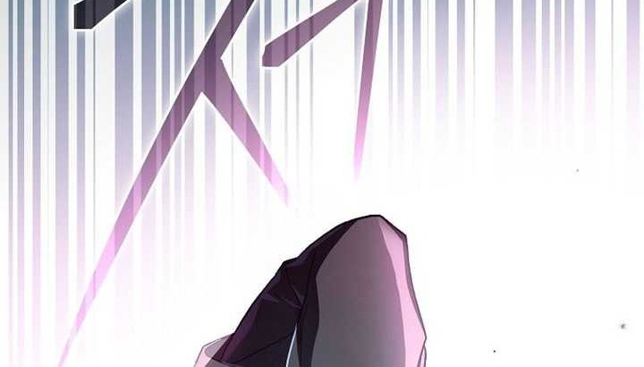 Genius Archer’s Streaming Chapter 01 Gambar 9