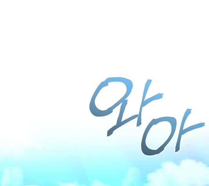 Reincarnation of the Murim Clan’s Former Ranker Chapter 123 Gambar 38