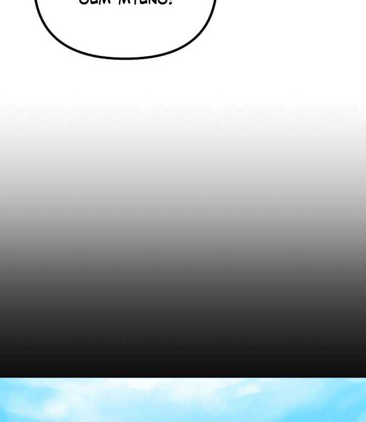 Reincarnation of the Murim Clan’s Former Ranker Chapter 123 Gambar 41