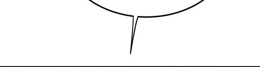 Apex Future Martial Arts Chapter 117 Gambar 25