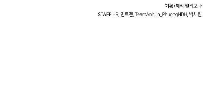 Alone Necromancer Chapter 121 Gambar 79