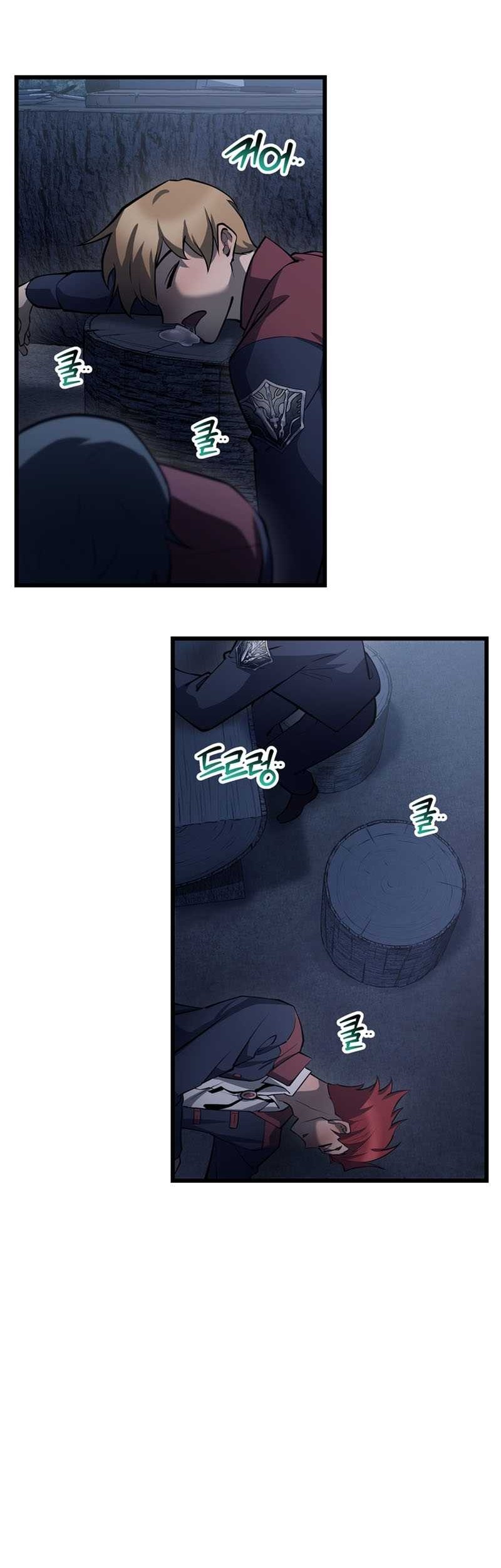 Helmut: The Forsaken Child Chapter 68 Gambar 31