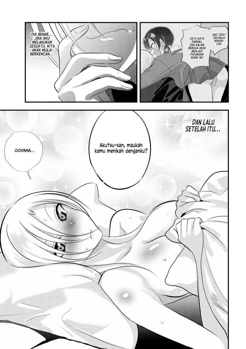 Please Go Home, Akutsu-san! Chapter 174 Gambar 4
