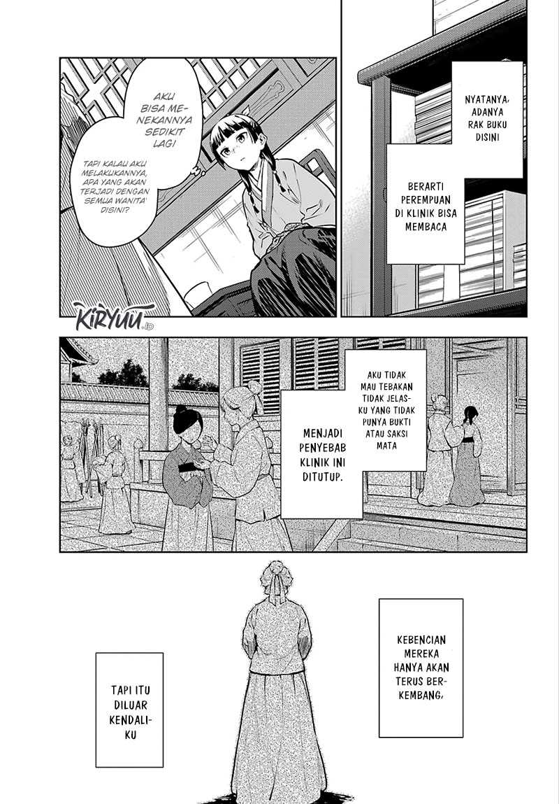 Kusuriya no Hitorigoto Chapter 71 Gambar 12