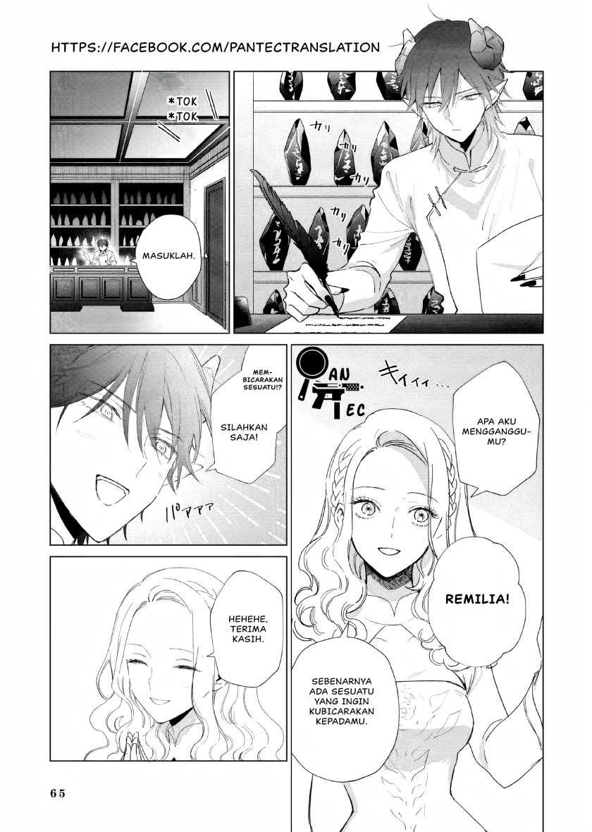 Manga Akuyaku Reijou no Naka no Hito Chapter 15 gambar nomor 2