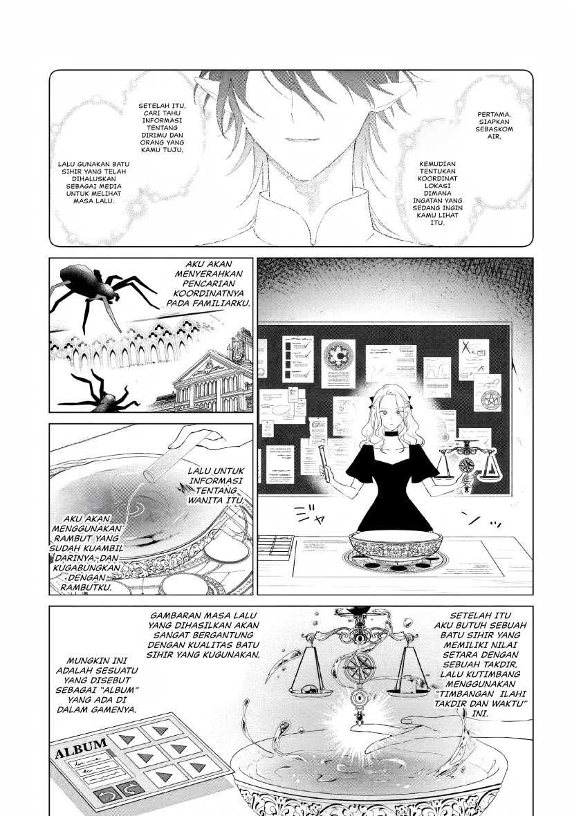 Akuyaku Reijou no Naka no Hito Chapter 15 Gambar 6