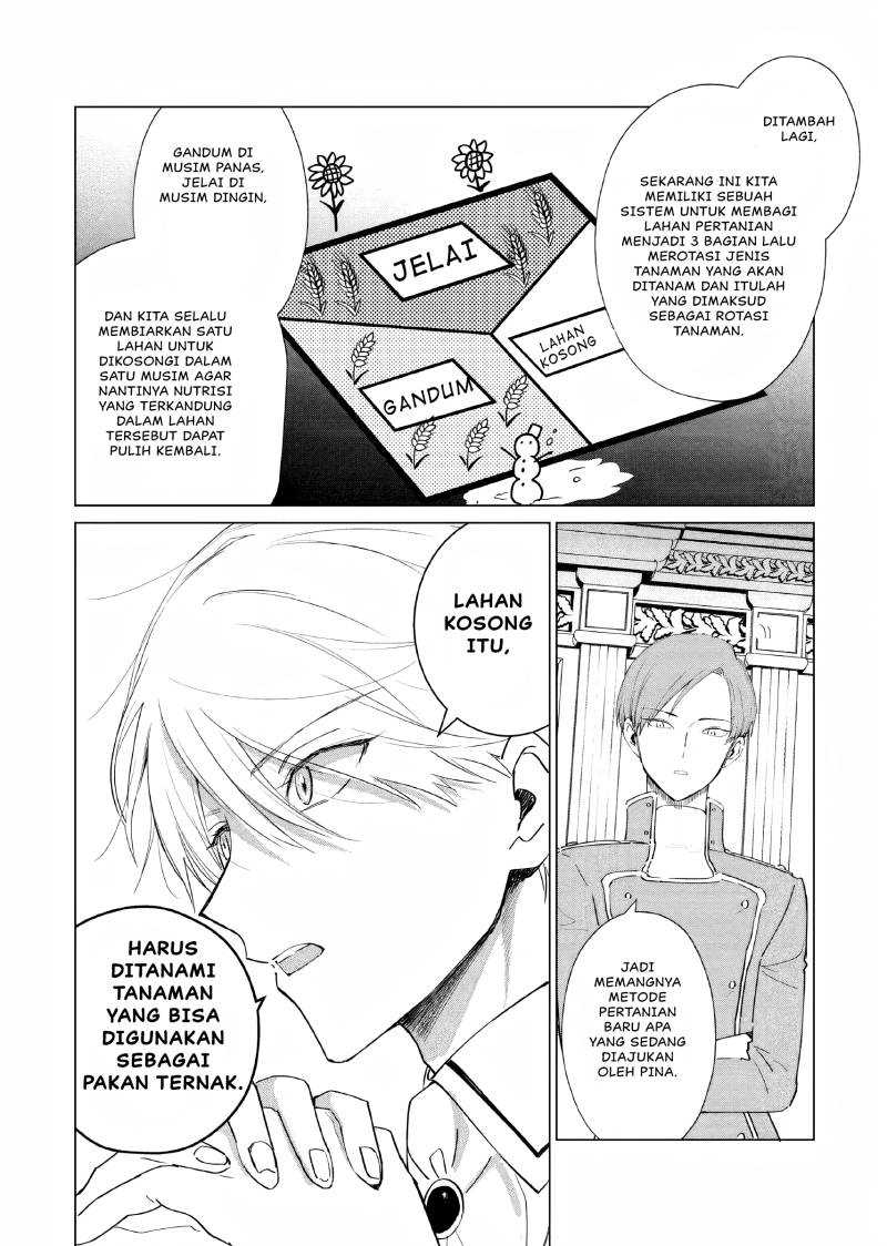 Akuyaku Reijou no Naka no Hito Chapter 14 Gambar 14