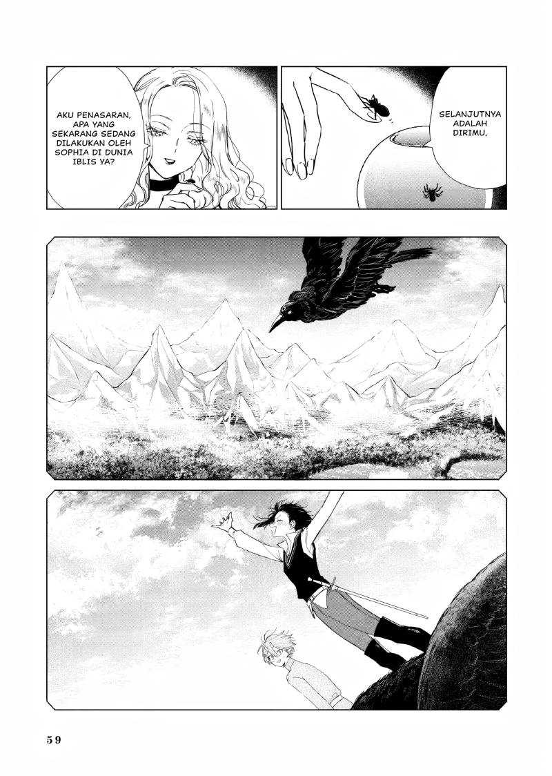 Akuyaku Reijou no Naka no Hito Chapter 14 Gambar 22