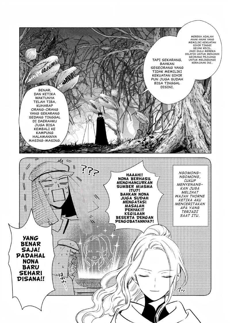 Akuyaku Reijou no Naka no Hito Chapter 12 Gambar 20