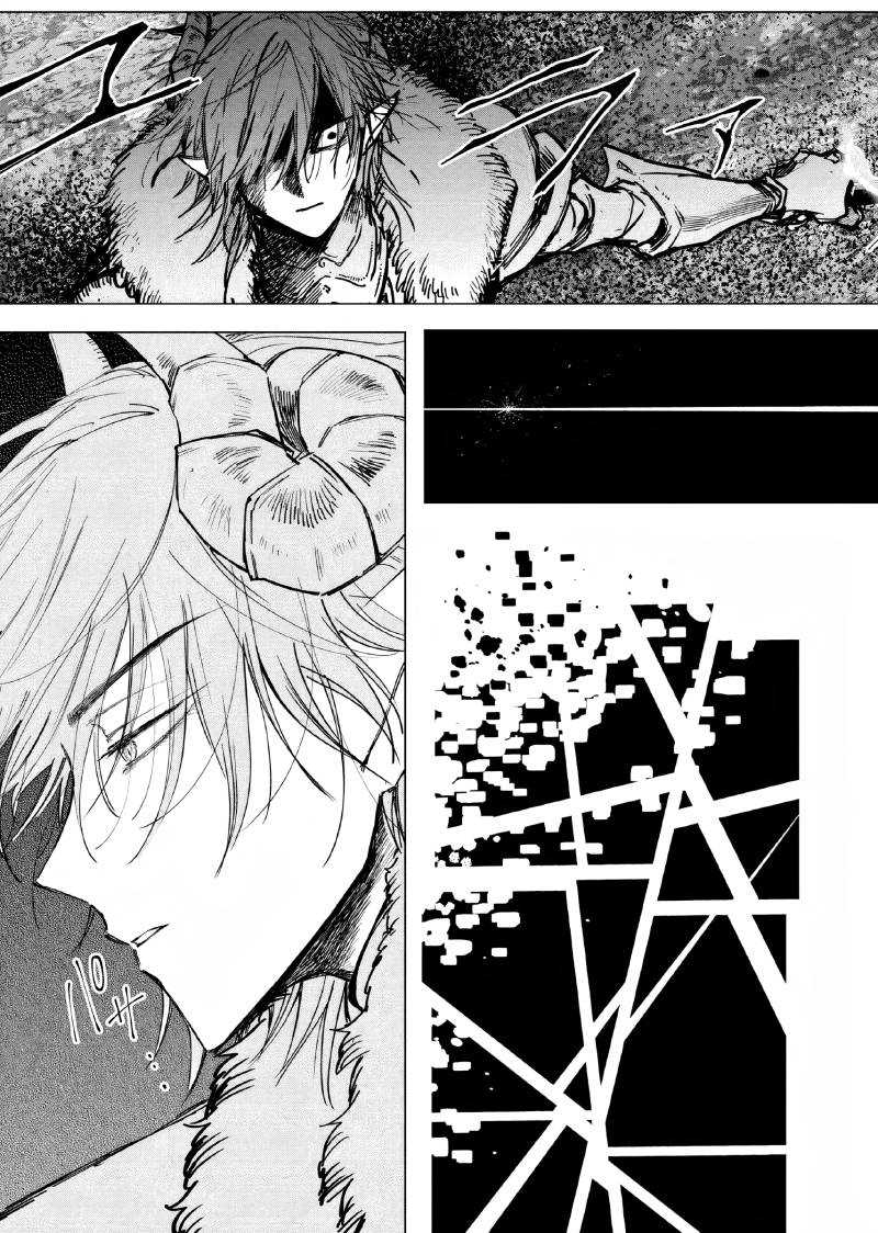 Akuyaku Reijou no Naka no Hito Chapter 11 Gambar 24