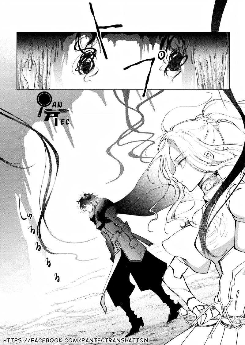 Manga Akuyaku Reijou no Naka no Hito Chapter 11 gambar nomor 2