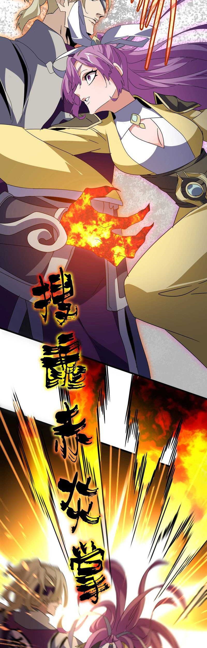 Magic Emperor Chapter 545 Gambar 30