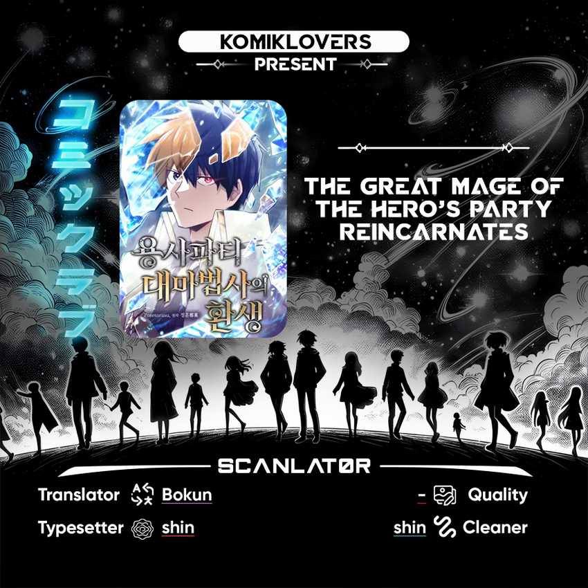 Komik The Rebirth of the Hero’s Party’s Archmage Chapter 12 gambar nomor 1