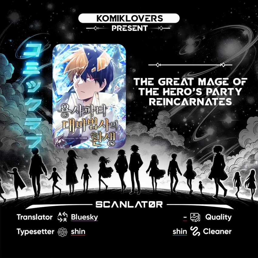 Komik The Rebirth of the Hero’s Party’s Archmage Chapter 11 gambar nomor 1