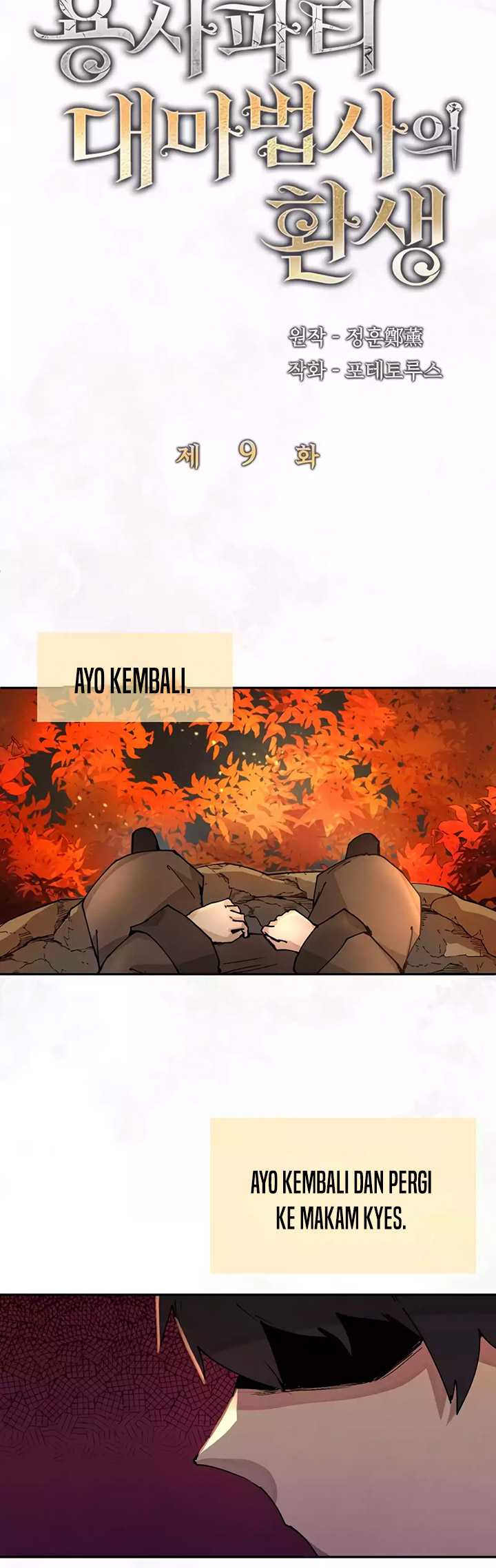 The Rebirth of the Hero’s Party’s Archmage Chapter 09 Gambar 3