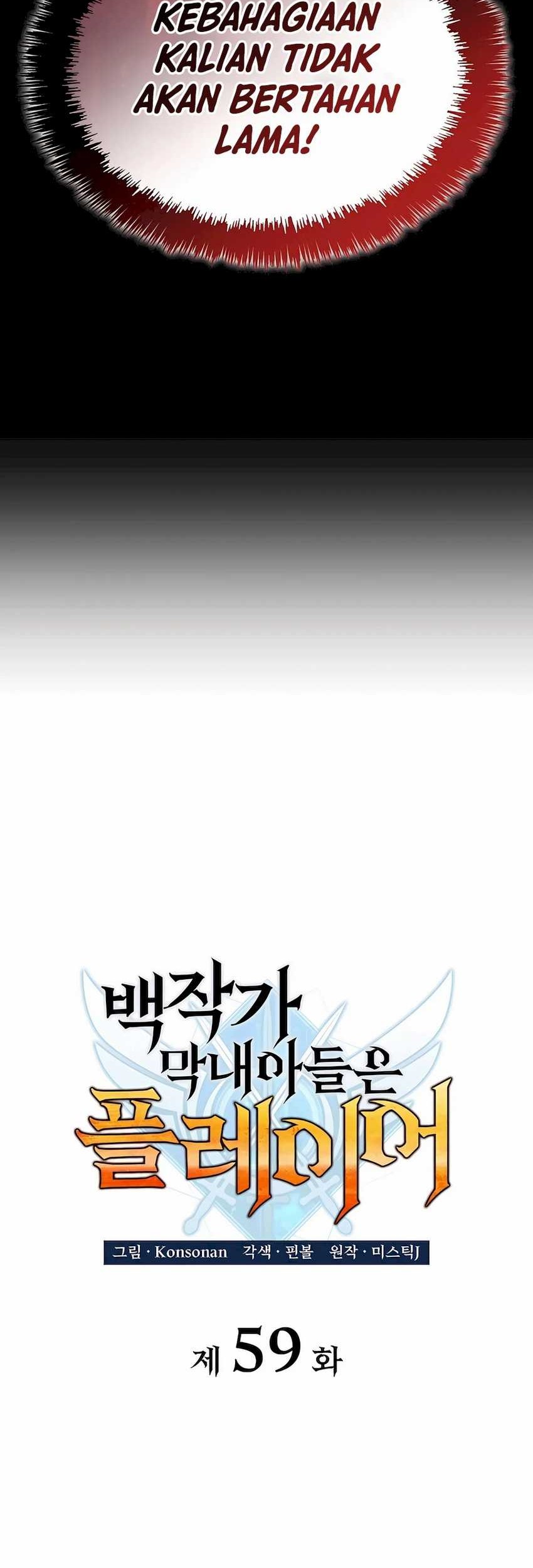 The Count’s Youngest Son Is A Player! Chapter 59 Gambar 18