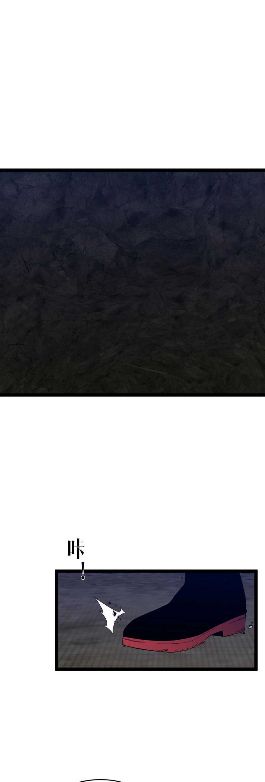 Manhua Your Talent is Mine Chapter 79 gambar nomor 2