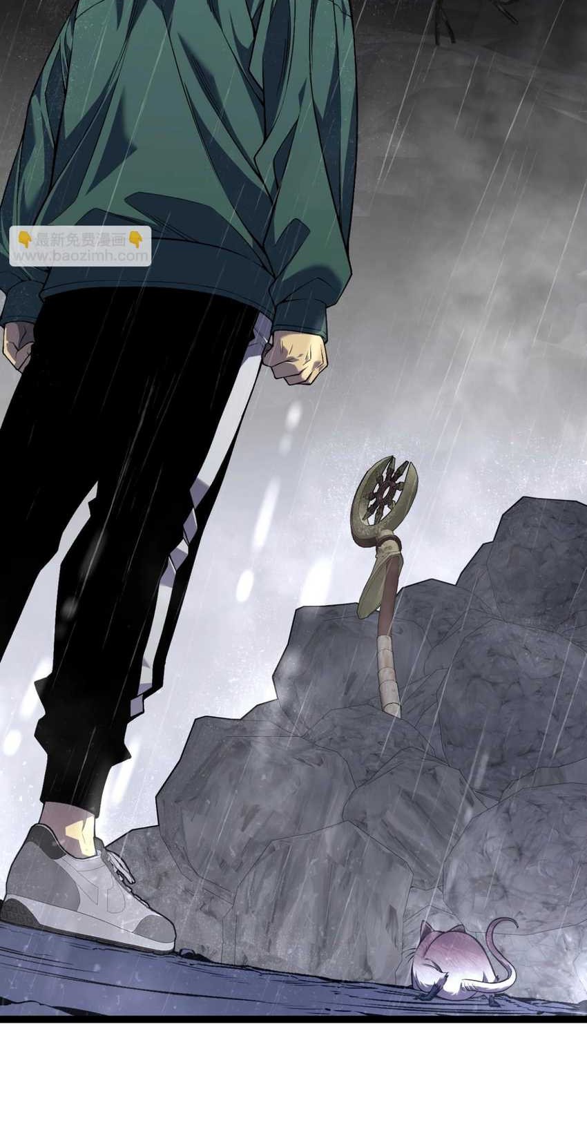 Your Talent is Mine Chapter 79 Gambar 9