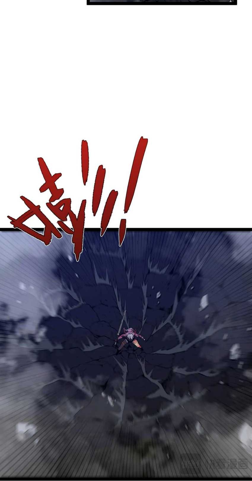 Your Talent is Mine Chapter 79 Gambar 15