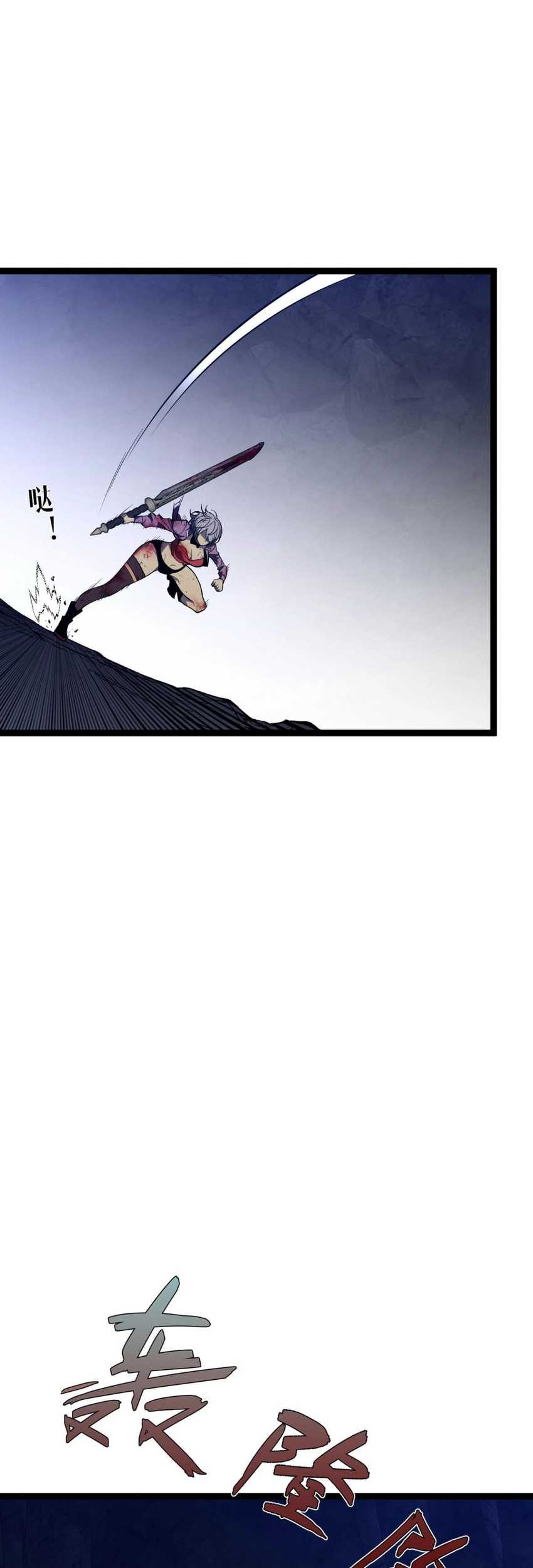 Your Talent is Mine Chapter 79 Gambar 17