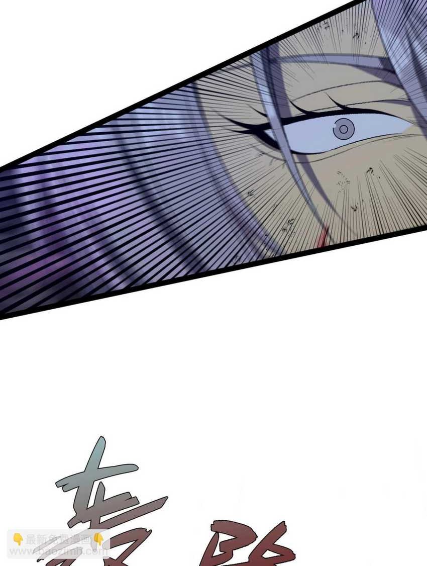 Your Talent is Mine Chapter 79 Gambar 21