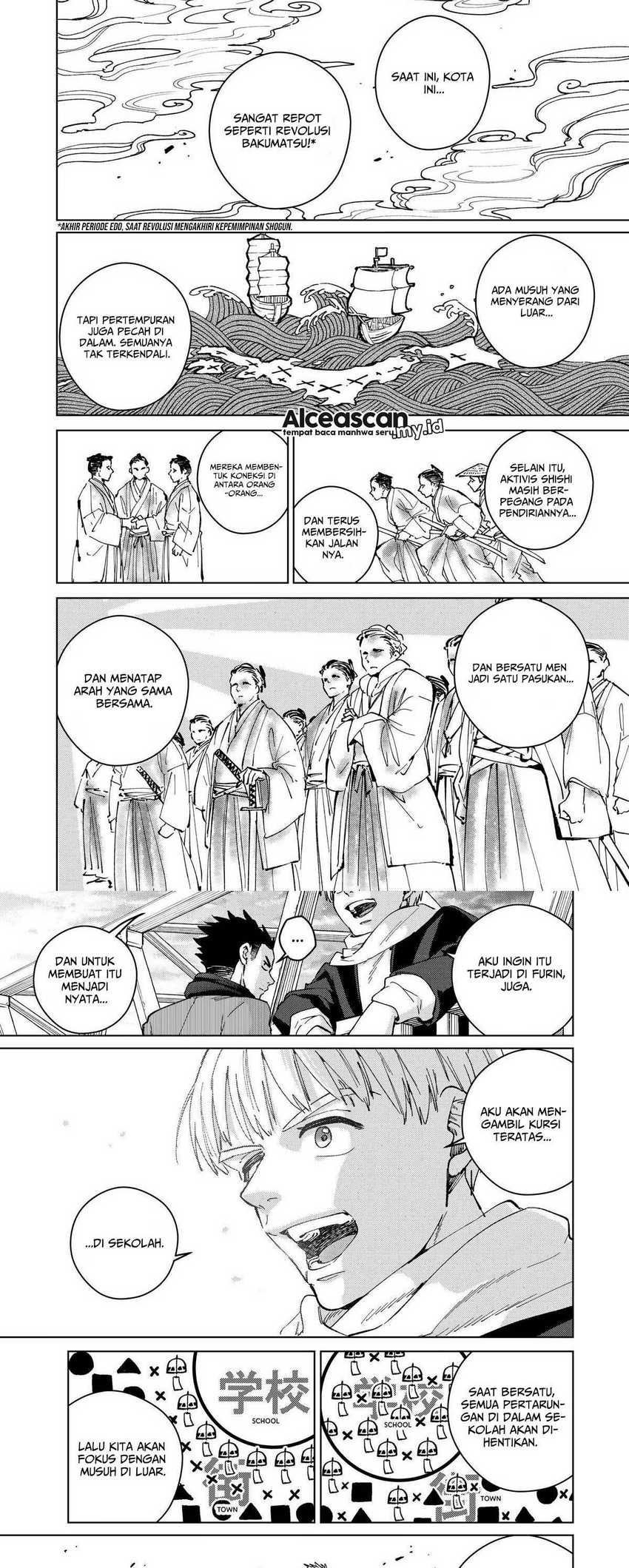 Wind Breaker (NII Satoru) Chapter 97 Gambar 6