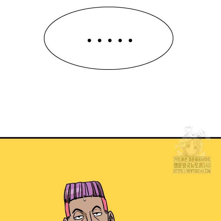 Shark Chapter 324 Gambar 37