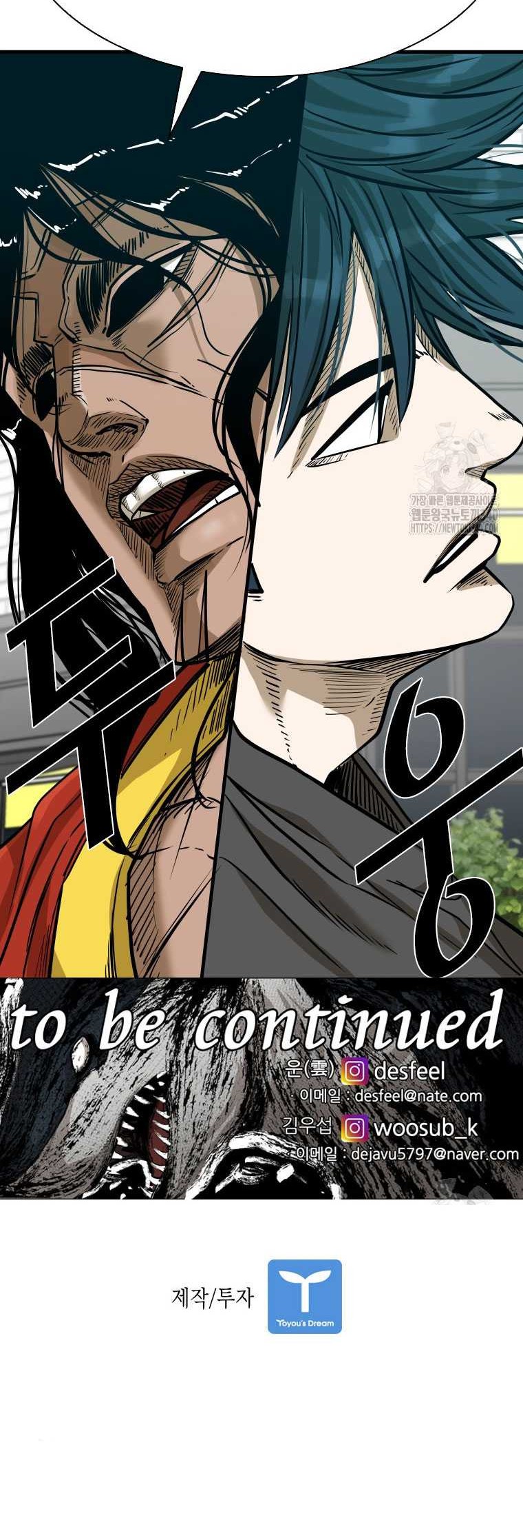 Shark Chapter 324 Gambar 56