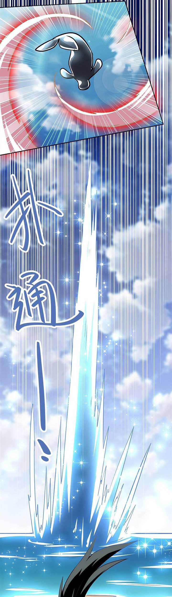 Hero? I Quit A Long Time Ago Chapter 450 Gambar 54