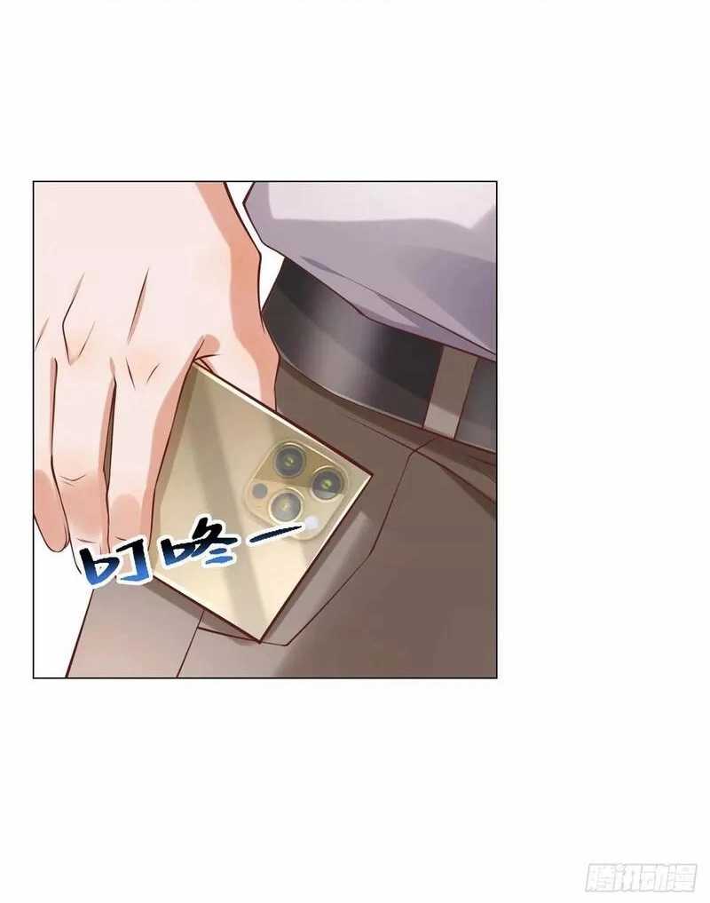 Legendary Car-Hailing System Chapter 14 Gambar 36