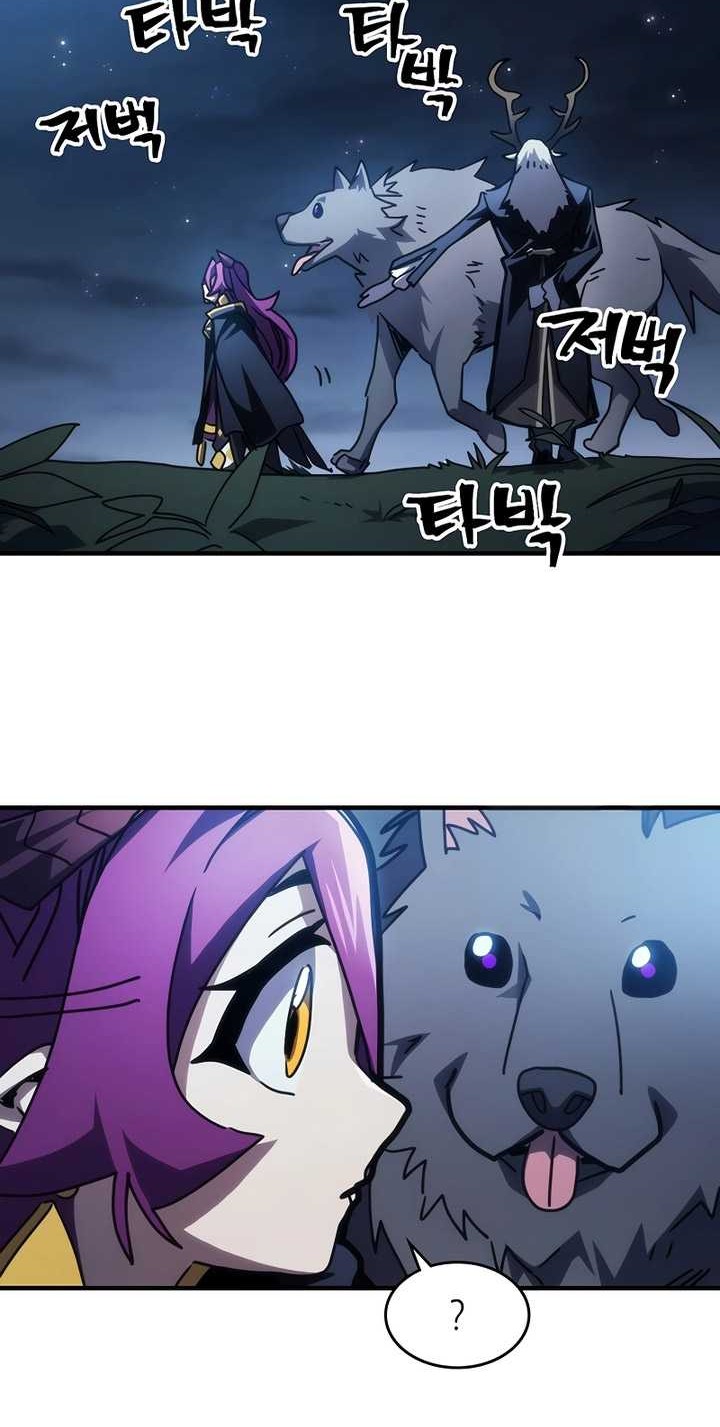 The Unbeatable Dungeon’s Lazy Boss Chapter 45 Gambar 29