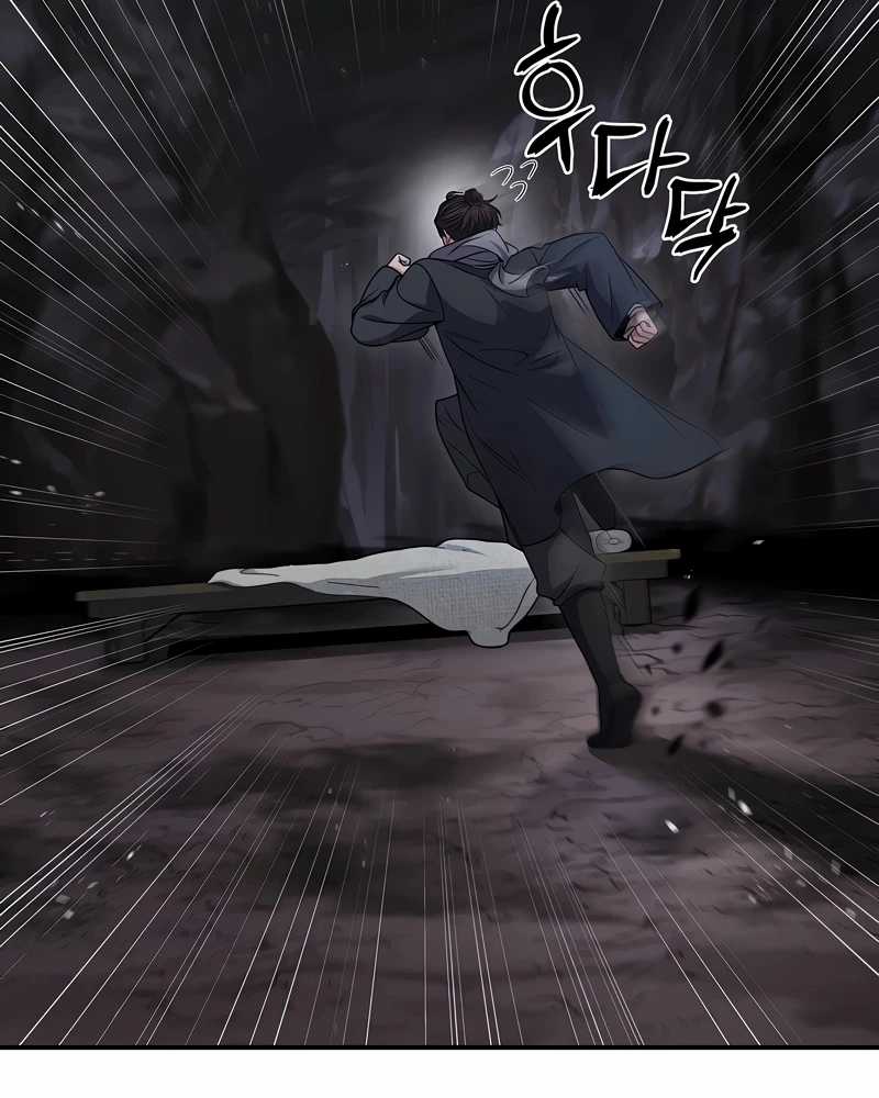 Reincarnated Escort Warrior Chapter 70 Gambar 130