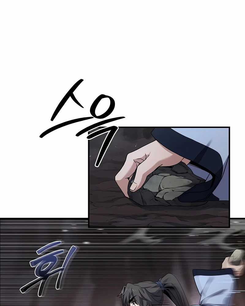 Reincarnated Escort Warrior Chapter 70 Gambar 131