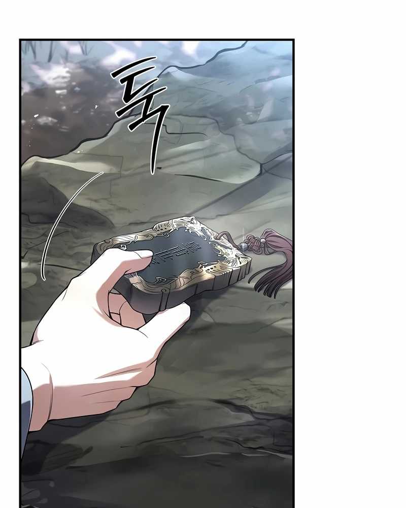 Reincarnated Escort Warrior Chapter 70 Gambar 50