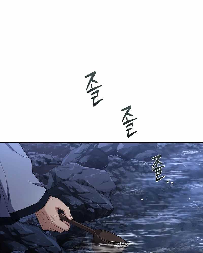 Reincarnated Escort Warrior Chapter 70 Gambar 65